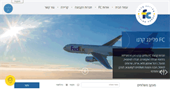 Desktop Screenshot of flying-cargo.com