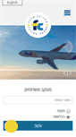 Mobile Screenshot of flying-cargo.com